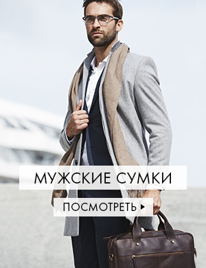 Сумки с принтом модны в
